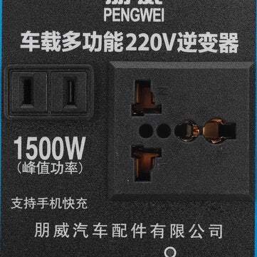 1500W Solar Power Inverter 12V/24V DC to 220V AC Converter 4X USB Car Inverter